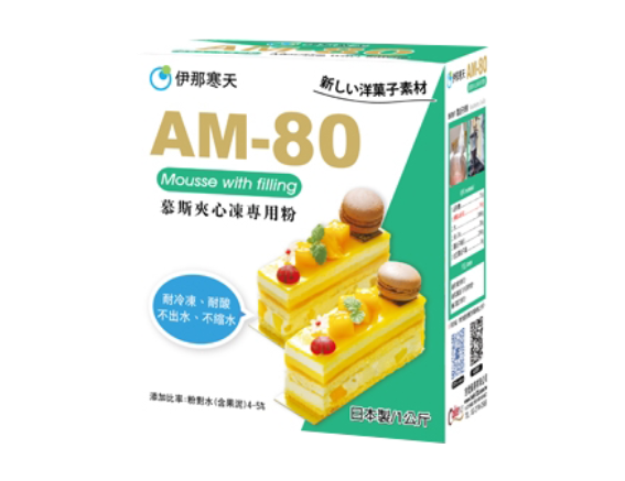 AM-80 新慕斯夾心凍專用粉