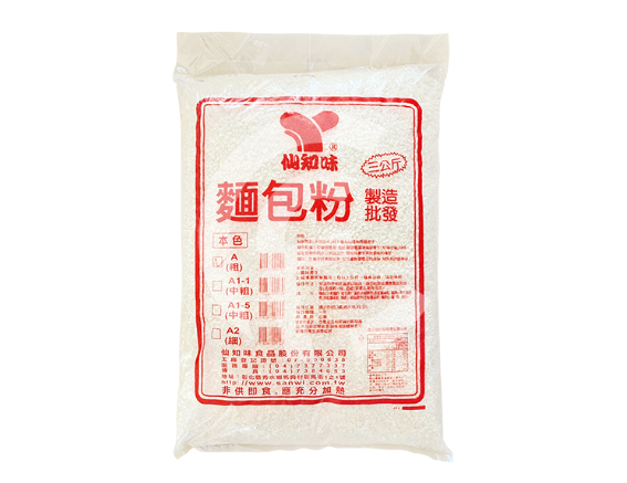 【仙知味】麵包粉(A粗)